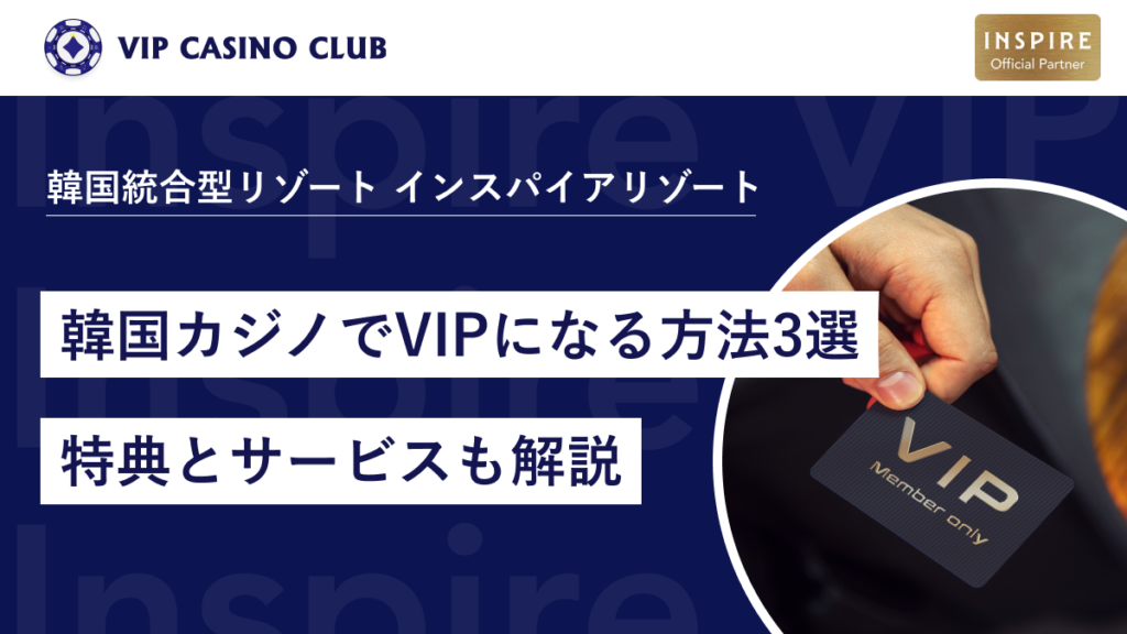 ２４Ｋ　純金メタル付き　韓国カジノVIP会員景品 24K 純金メタル付き 韓国カジノVIP会員景品