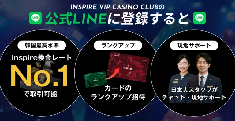 \u97d3\u56fd\u3067\u30ab\u30b8\u30ce\u306e\u30c1\u30c3\u30d7\u4ea4\u63db\u30fb\u4e21\u66ff\u65b9\u6cd5\u89e3\u8aac\uff01\u304a\u5f97\u306b\u4e21\u66ff\u3059\u308b\u65b9\u6cd5\u3068\u73fe\u91d1\u306e\u6301\u3061\u51fa\u3057\u306e\u6ce8\u610f\u70b9\u3082 - \u30a4\u30f3\u30b9\u30d1\u30a4\u30a2\u30ab\u30b8\u30ceVIP