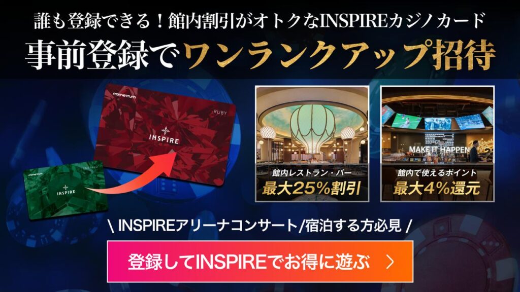 \u798f\u5ca1\u306e\u30a2\u30df\u30e5\u30fc\u30ba\u30e1\u30f3\u30c8\u30ab\u30b8\u30ce\u304a\u3059\u3059\u308110\u9078\uff01\u30dd\u30fc\u30ab\u30fc\u3092\u697d\u3057\u3081\u308b\u4eba\u6c17\u5e97\u8217\u3092\u5fb9\u5e95\u89e3\u8aac - \u30a4\u30f3\u30b9\u30d1\u30a4\u30a2\u30ab\u30b8\u30ceVIP