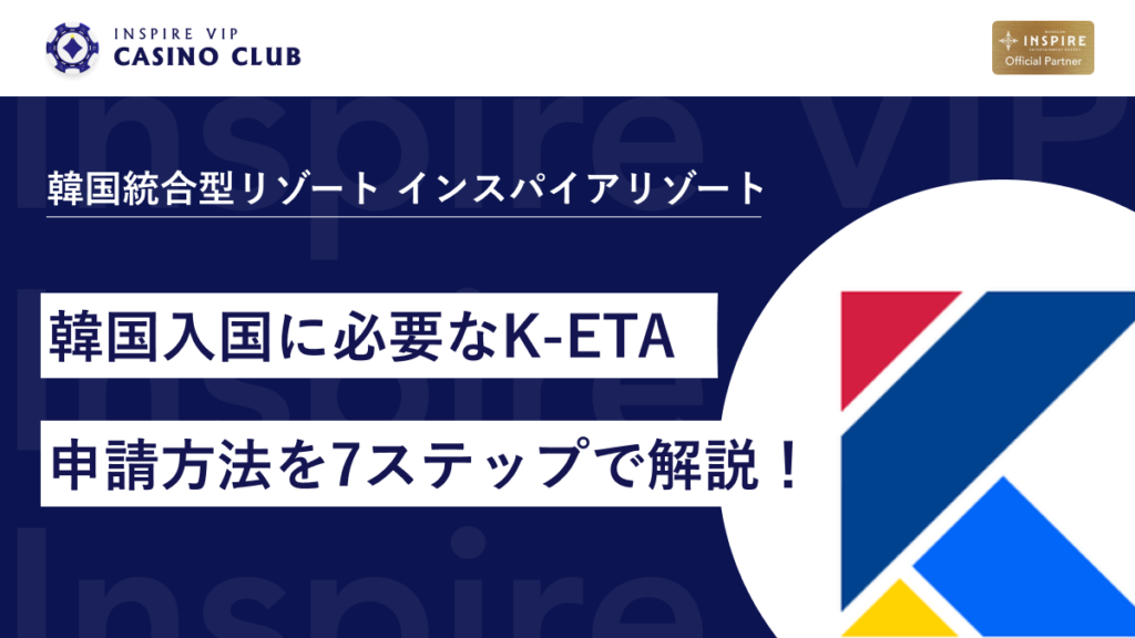 Ketaについて解説している記事