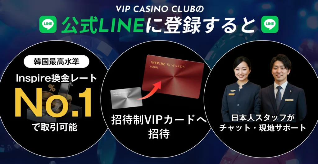 VIP CASINO CLUB特典バナー