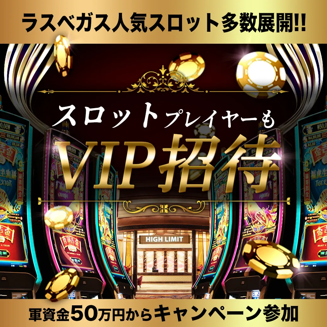 必読】仮想通貨(USDT)によるバイインについて - インスパイアカジノVIP